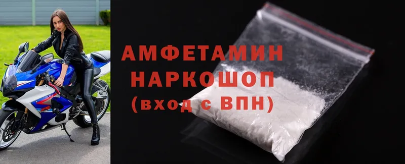 Amphetamine 98%  Богородск 