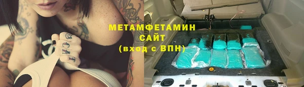 амфетамин Богородск